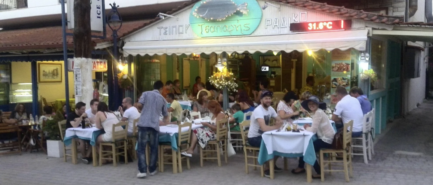 Fish Tavern Tsaparis